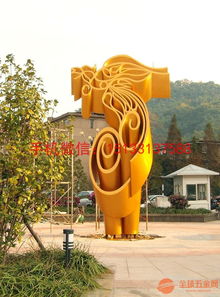 不銹鋼景觀藝術(shù)造型雕塑 園林不銹鋼雕塑