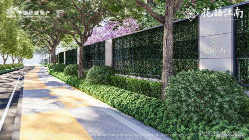 經典致新 中國鐵建“花語江南”高端產品系，以景觀藝術實現品質躍級